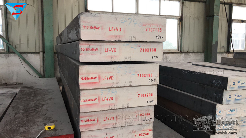 7CrSiMnMoV Steel  fast delivery 7CrSiMnMoV Steel plate
