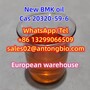 Source factory BMK oil cas:20320-59-6 in stock