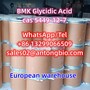 BMK Glycidic Acid Cas 5449-12-7 European warehouse
