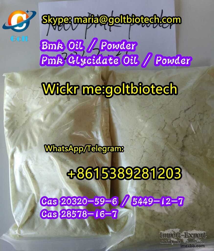 Pmk bmk oil/powder Cas 28578-16-7,5449-12-7 China factory Wickr:goltbiotech