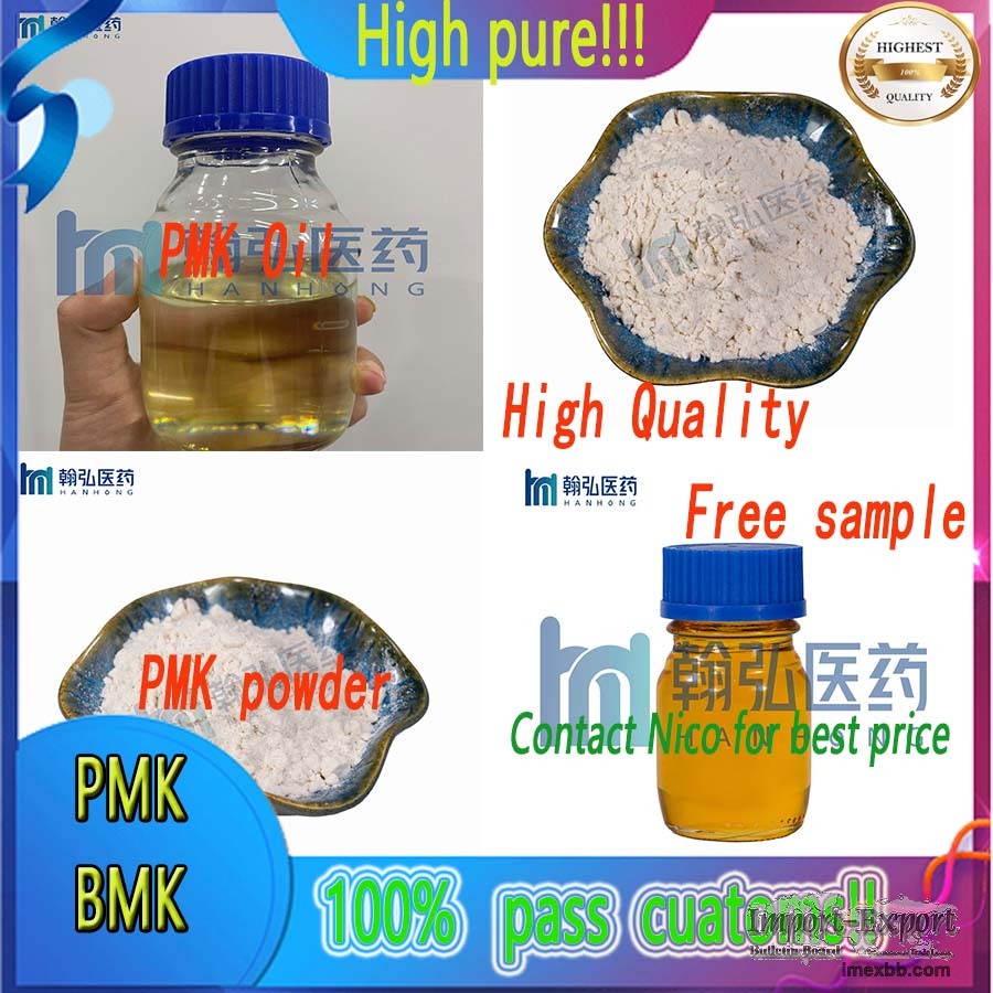 High Quality CAS 28578-16-7 Pmk Ethyl Glycidate Pmk/BMK Oil/Powder with Hig