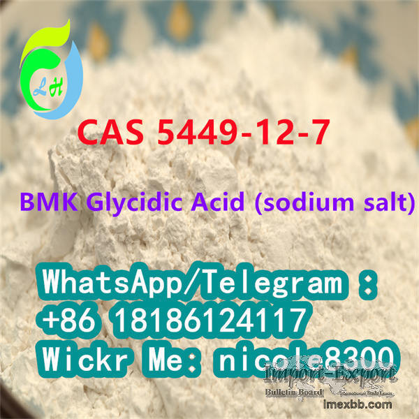 BMK Glycidic Acid (sodium salt) White powder 99% 5449-12-7