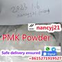 PMK methyl glycidate oil 13605-48-6 cas 28578-16-7 52190-28-0 23020-59-6 28