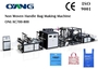 40-100pcs  min Automated Non Woven Box Bag Making Machine Customized