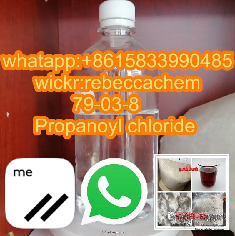 warehouse buy 79-03-8 Propanoyl chloride +8615833990485