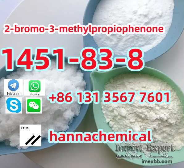 A6 High purity 2-Bromo-1-Phenyl-1-Butanone 99.9% White Powder CAS 1451-83-8