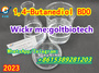 AUS warehouse 1,4 Butanediol 1 4 bdo Cas 110-63-4 liquid China supplier