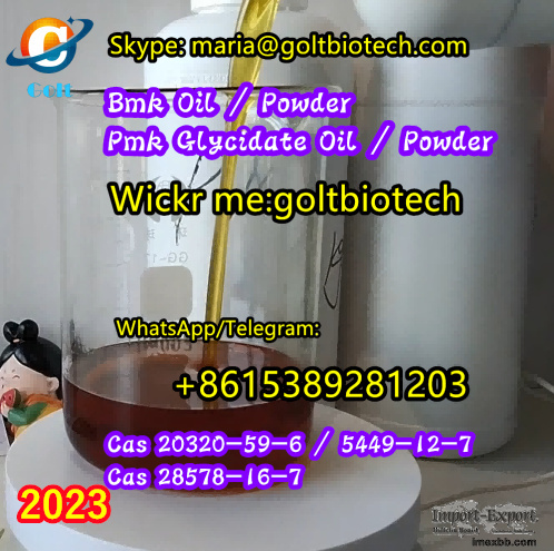 Factory price Pmk Glycidat oil/powder Cas 28578-16-7 China supplier