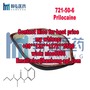 99% purity Prilocaine CAS 721-50-6 powder hanhong