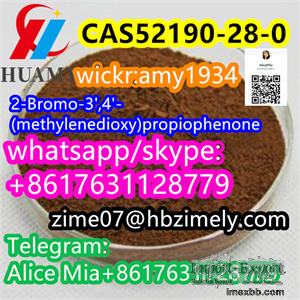 PMK 2-Bromo-3',4'-(methylenedioxy)propiophenone CAS 52190-28-0 brown powder