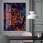 Arab Muslim Islamic poster Canvas Painting Wall art printed picture living 