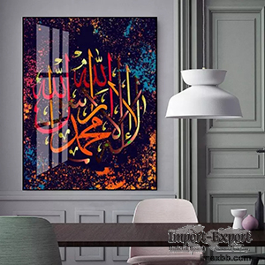 Arab Muslim Islamic poster Canvas Painting Wall art printed picture living 