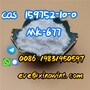  CAS 159752-10-0 MK677