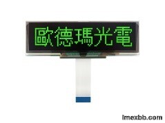OLED Graphic Module - 5.5 Inch