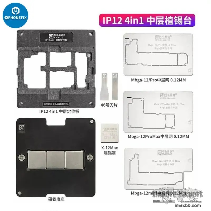 AMAOE Middle Layer Tin Planting Plantform