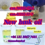 New bmk oil CAS.20320-59-6 BMK methyl glycidate Phenylacetone Oil