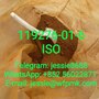 CAS 119276-01-6 ashen powder or brown powder