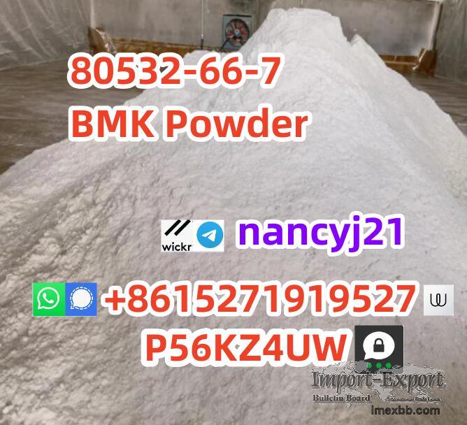 80532-66-7 BMK methyl glycidate pharmaceutical