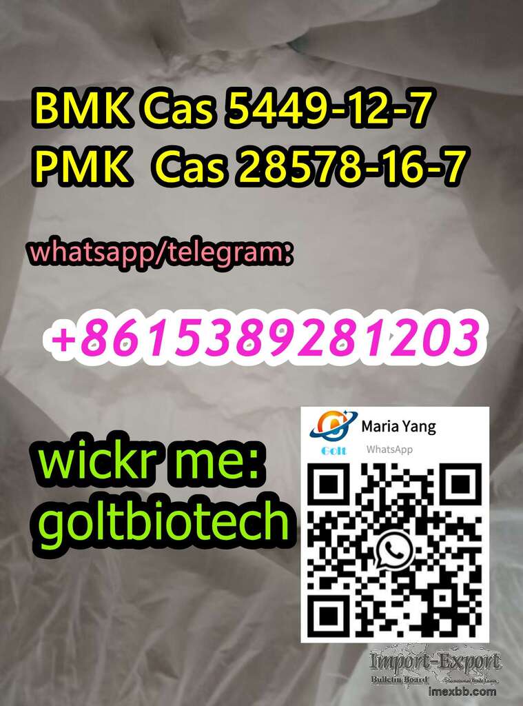 Factory price Pmk Glycidat oil/powder Cas 28578-16-7 China supplier 