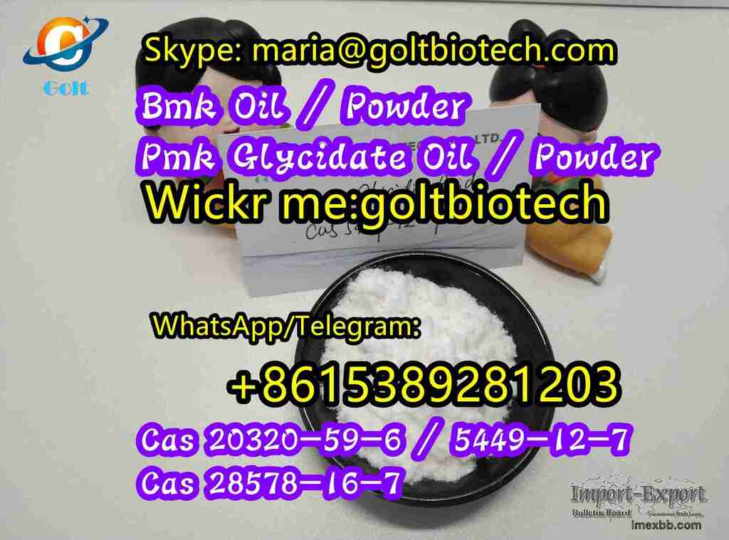 EU USA CA AUS safe delivery pmk Glycidate powder/oil Cas 28578-16-7 