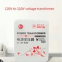  220V 110V Power Voltage Changer 300W Voltage Transformer
