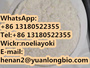 High quality CAS15419-87-1 Etonitazene 5-cyano with factory price