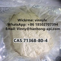 CAS 71368-80-4 Pharma Raw Material Bromazolam Powder 99% Purity