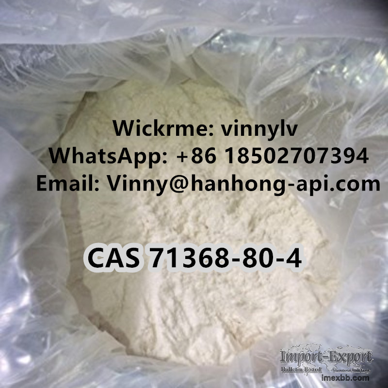 CAS 71368-80-4 Pharma Raw Material Bromazolam Powder 99% Purity