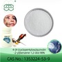 CMS121 CAS No.:1353224-53-9 98.0% purity min.Neuroprotect   ive, anti-inflam