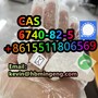 CAS：6740-82-5 China factory direct sales