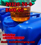 CAS：5413-05-8   Bmk oil pmk 