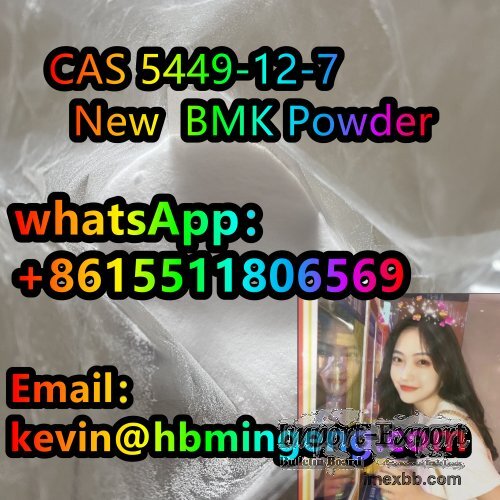 CAS：5449-12-7   Bmk powder 