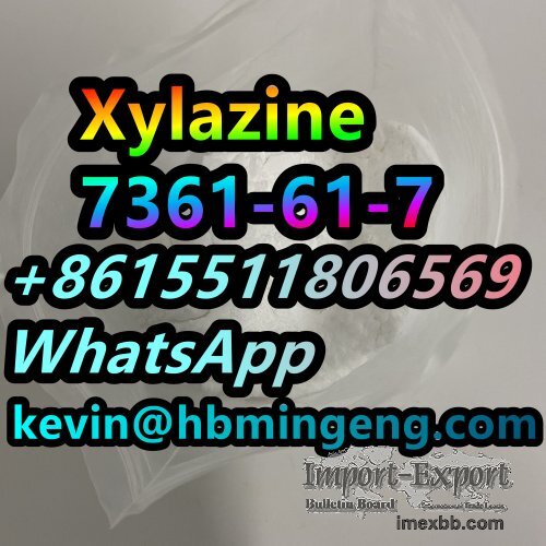 CAS： 7361-61-7            Xylazine