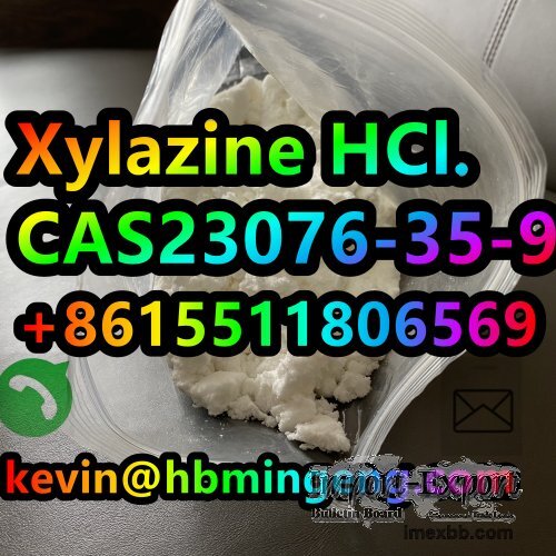 CAS： 23076-35-9     Xylazine hydrochloride