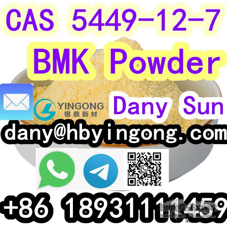 5449-12-7 2-methyl-3-phenyl-oxirane-2-carboxylic acid +86 18931111459