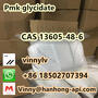 High Purity 99% Light Yellow PMK Glycidate CAS 13605-48-6 C12H12O5