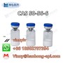 Pharma Raw Material CAS 50-56-6 Oxytocin White Lyophilized Powder