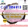 CAS 2894-61-3 Bromonordiazepam  C15H11BrN2O   