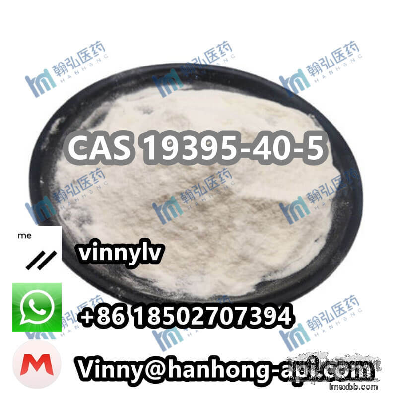 CAS 19395-40-5 alpha-Phenyl-2-piperidineacetic acid hydrochloride 99% Purit