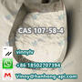 CAS 107-58-4 N-TERT-BUTYLACRYLAMIDE 99% Purity Factory supply