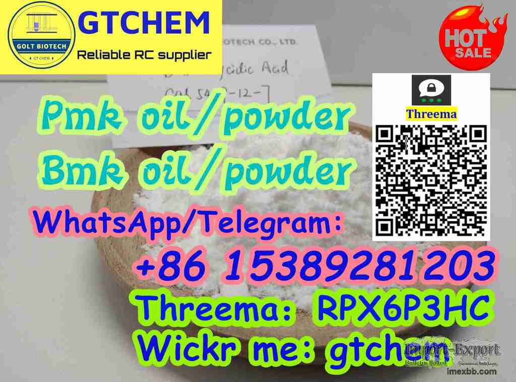 Factory price Bmk glycidic acid powder Cas 5449-12-7 China supplier
