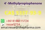  4'-Methylpropiophenone CAS 5337-93-9 High Quality
