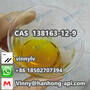 CAS 138163-12-9 1-Cbz-4-Methylene-Piperidine