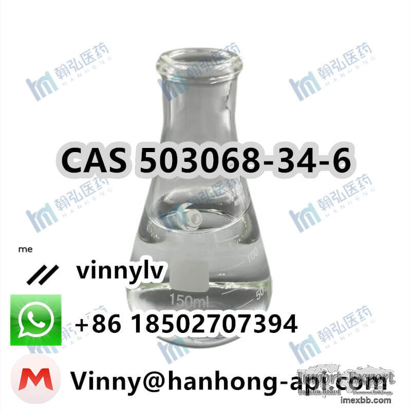 CAS 503068-34-6 Vilanterol C24H33Cl2NO5