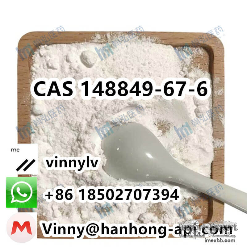 CAS 148849-67-6 Ivabradine hydrochloride