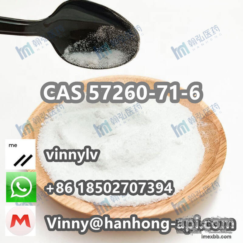 CAS 57260-71-6 tert-Butyl 1-piperazinecarboxylate
