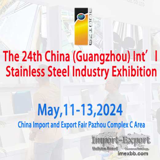The 24th China (Guangzhou) Int’l Stainless Steel Industry Exhibition Booth