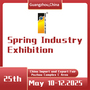 The 24th China (Guangzhou) Int’l Spring Industry Exhibition Booth