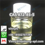 4-Pyridinecarboxaldehyde CAS 872-85-5