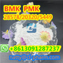 99% purity bmk cas 5449-12-7 PMK Powder oil with good price 